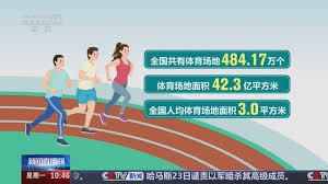 看透塑胶跑道材料：质量、价格、环保需求